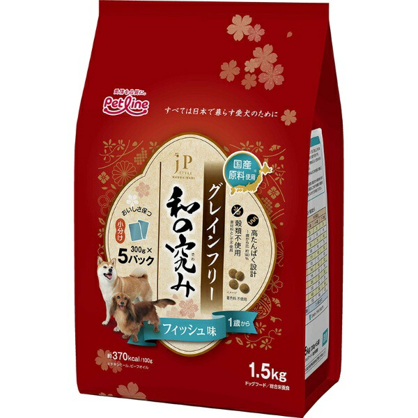 JP Style: The Ultimate in Japanese Flavor Dog Food Small Bites Grain-Free Fish Flavor For Dogs 1 Year and Older 1.5kg (300g × 5)
