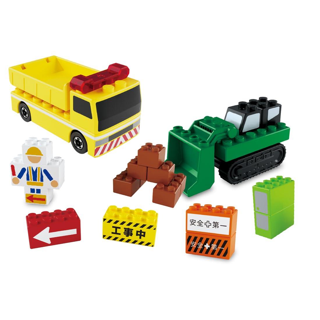 Tomica & Plarail Blocks Construction Site Set