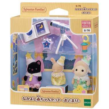 EPOCH Sylvanian Families Nursery School S-76 ST Mark Certified For ages 3 and up Toy Dollhouse Sylvanian Families