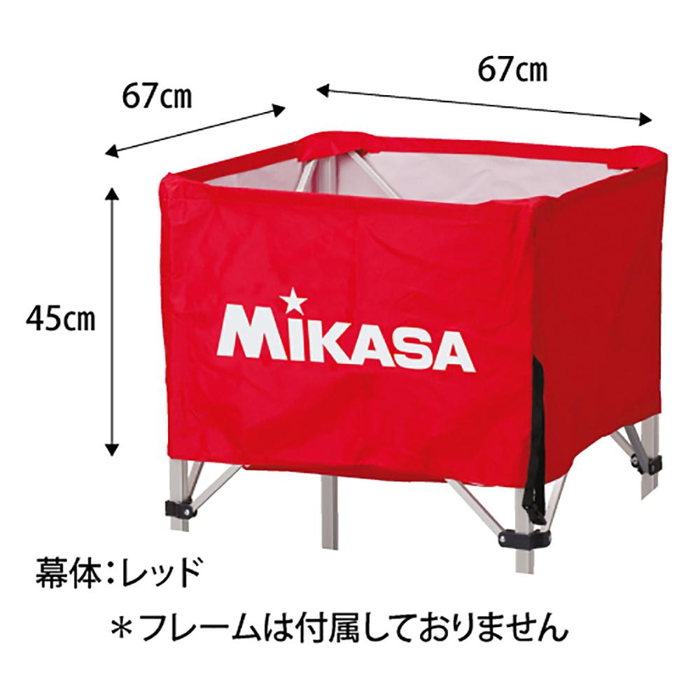 MIKASA Ball Basket (Box-Shaped) for Large/Medium Balls (Compatible Products: BC-SP-H/BC-SP-S/BC-SP-HL) BCM-SP-H&S R