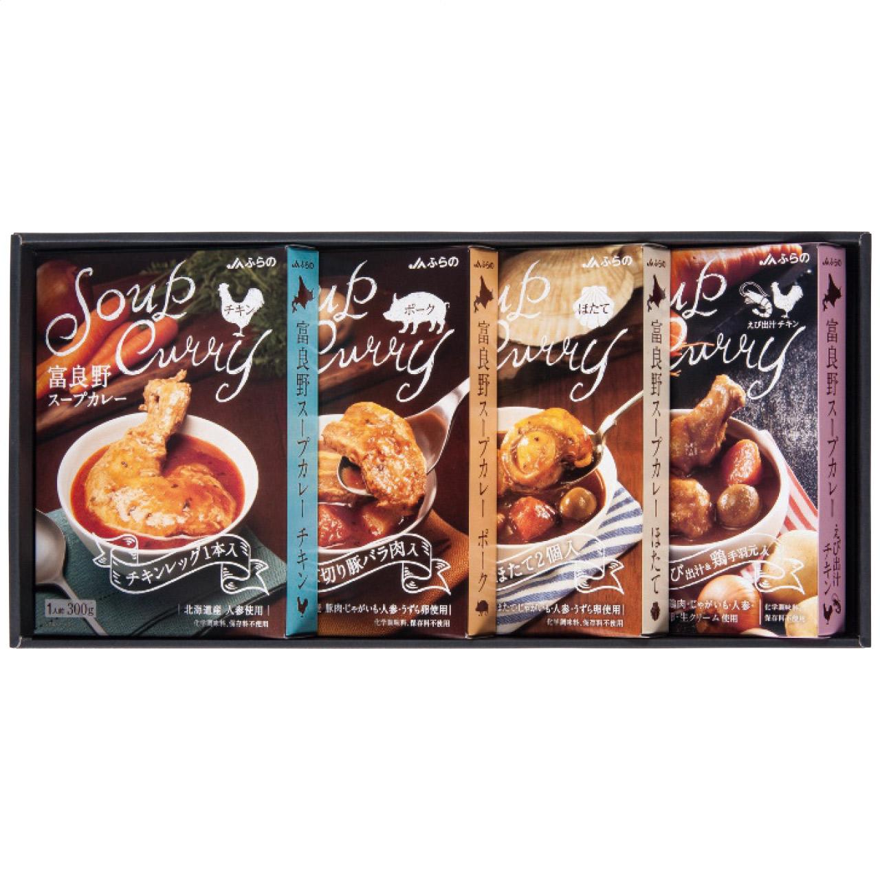 JA Furano Furano Soup Curry Set  7376-016