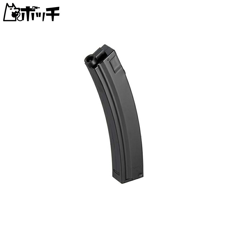Tokyo Marui No.4 MP5 Standard Magazine for Standard Electric Guns Toy