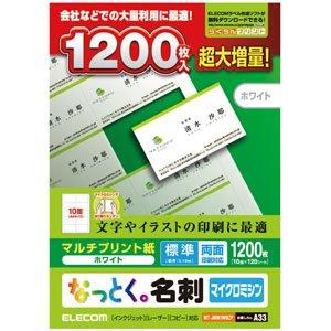 ELECOM Business Card Paper Multi-Card A4 Size Micro Perforated Cut 1200 Sheets (10 Panels x 120 Sheets) Standard Double-Sided Printing Multi-Print Paper Made in Japan White MT-JMN1WNZP