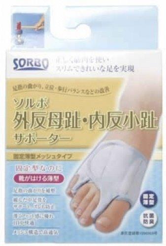 Sorbo Hallux Valgus & Little Toe Support Fixation Thin Mesh Type Right M