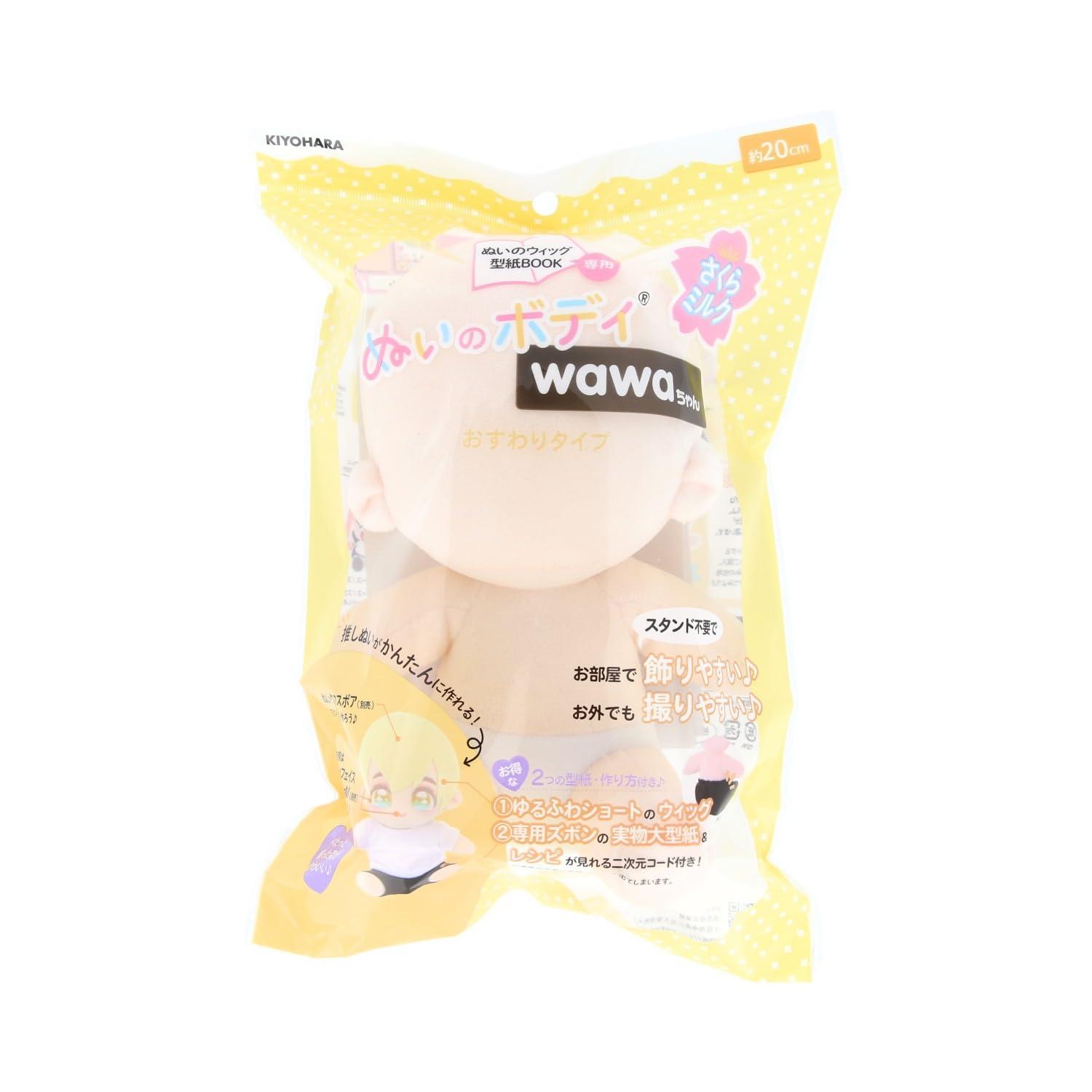 NUI Body Wawa-chan Sitting Type Base Body 20cm NUI-23