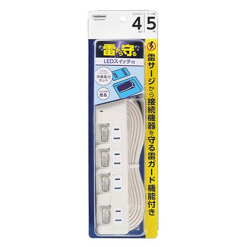 YAZAWA Surge Protector with Lightning Guard, 4-Outlet Energy-Saving Tap, 5m Reduces lightning surges transmitted through power lines during lightning strikes to protect connected devices White H8KS445WH