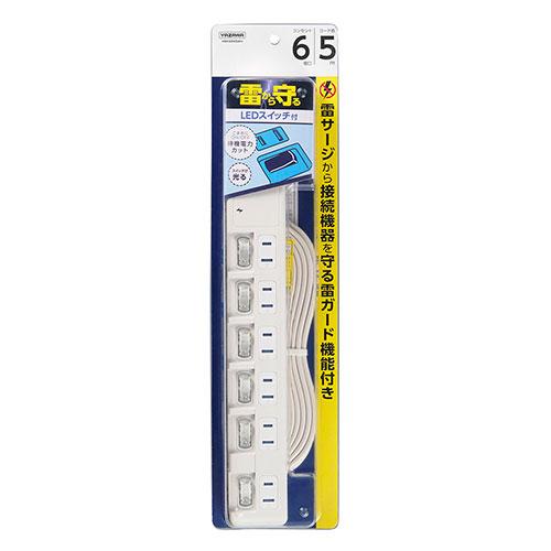 YAZAWA Surge Protector with Lightning Guard, 6-Outlet Energy-Saving Tap, 5m Reduces lightning surges transmitted through power lines during lightning strikes to protect connected devices White H8KS665WH