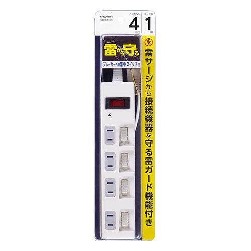 YAZAWA Energy-Saving Power Strip with Individual On/Off Switches, 4 Outlets Each outlet can be turned on/off individually 1m, White Y02BKS451WH