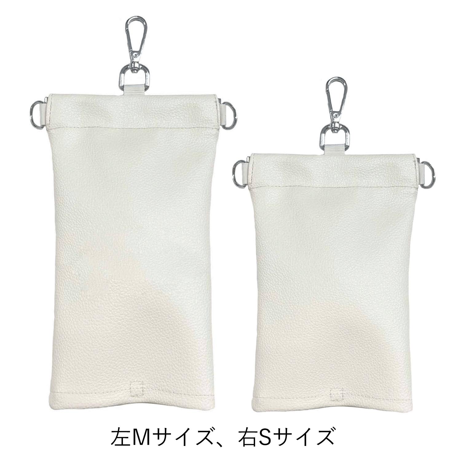 Rakuspo Umbrella Case Off-White 01 S