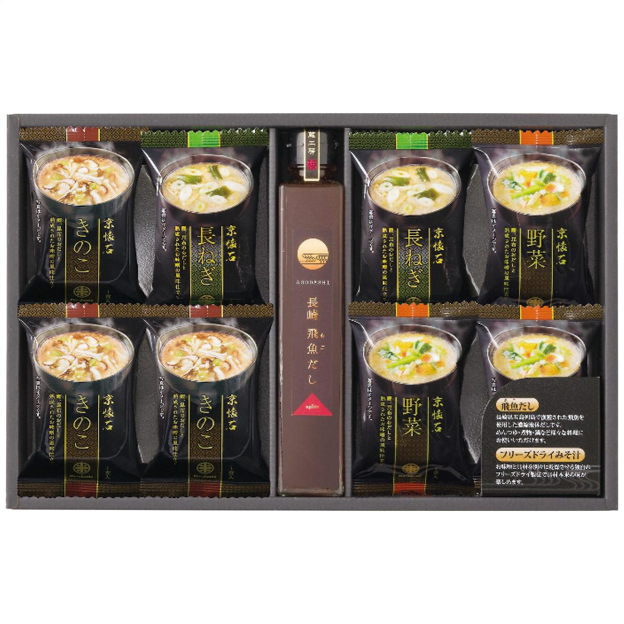 Freeze-Dried Miso Soup & Flying Fish Broth Set FDA-20 FDA-20