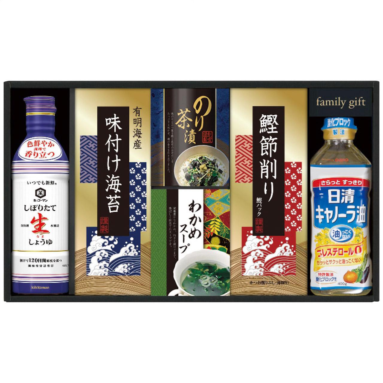 Kikkoman Raw Soy Sauce & Japanese Cuisine Assortment NBL-35K　NBL-35K