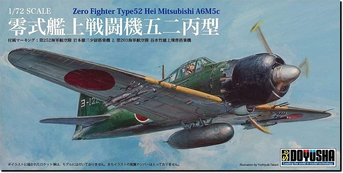 1/72 Scale Zero Carrier-Based Fighter Model 52-C