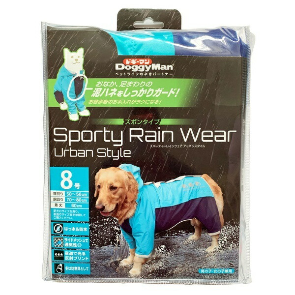 Doggyman Sporty Rainwear Urban Style Size 8 Blue × Navy Blue & Navy Size 8