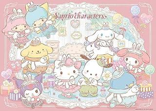Beverly 600-Piece Jigsaw Puzzle: Sanrio Characters Matching Outfits (38×53) 600-027