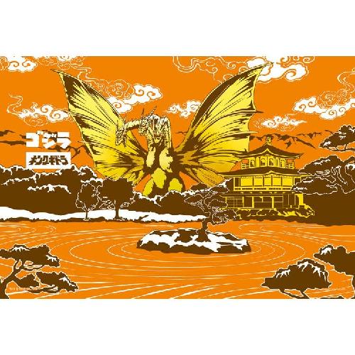 03-961 Japanese Style King Ghidorah vs. Godzilla