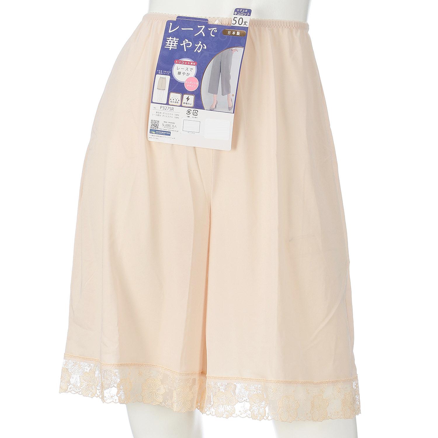 Lace Culottes 50 Inches
