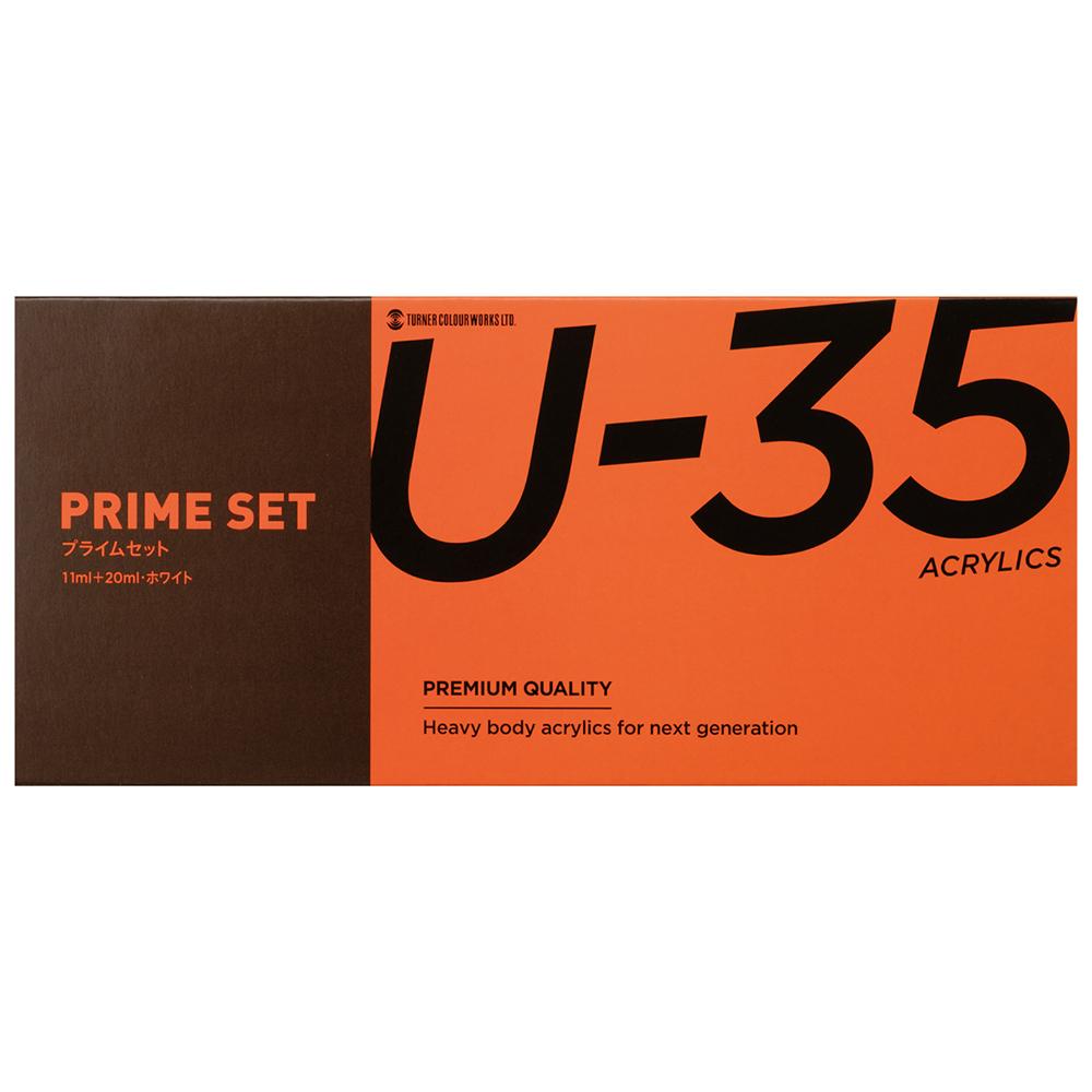 Turner Color U-35 Prime Set, 3 sets total