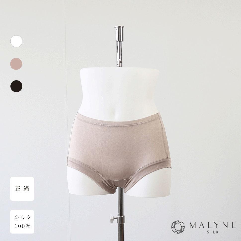 100% Pure Silk Boxer Briefs (Jersey Knit) Mocha L