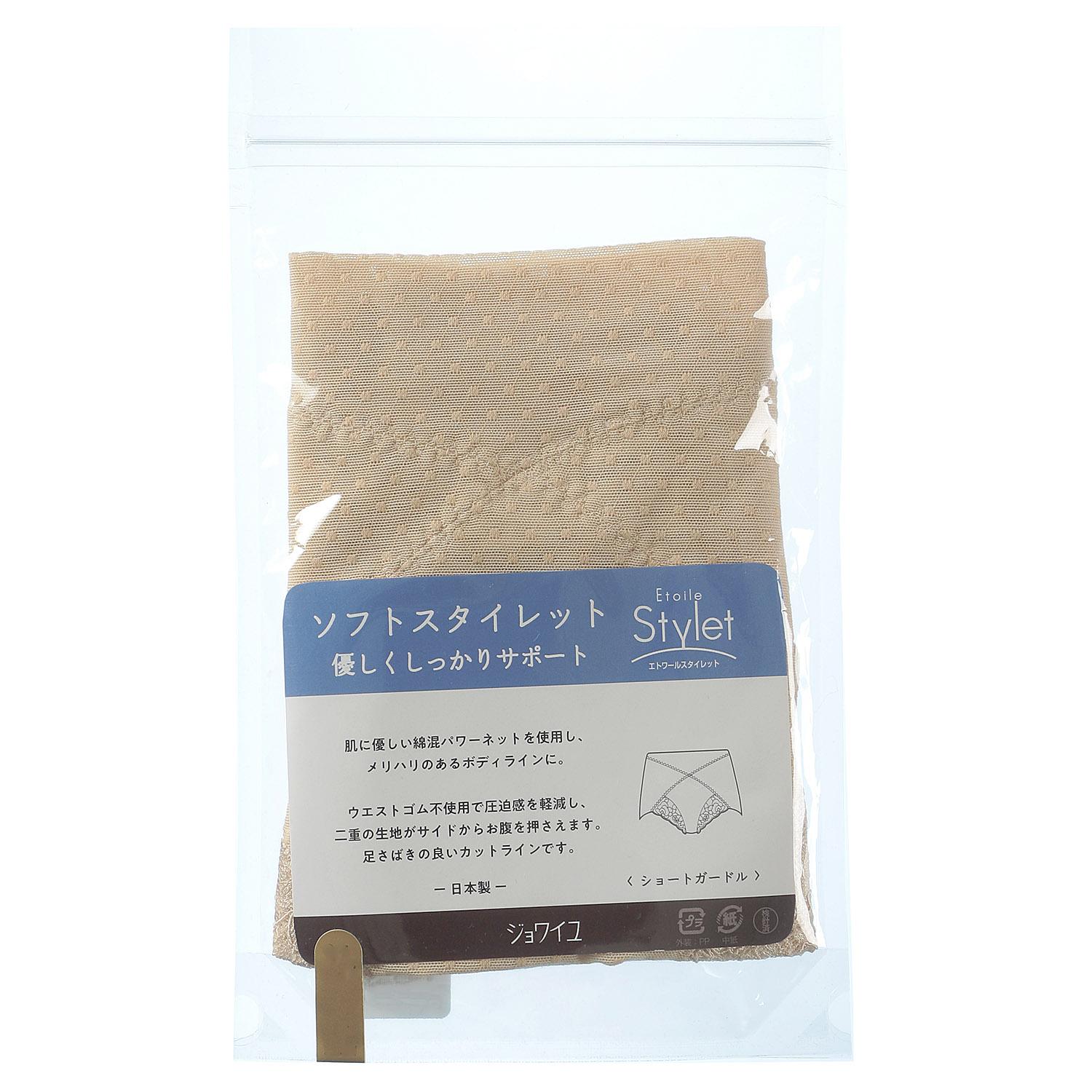 Soft Stylette Short Girdle Beige 3L