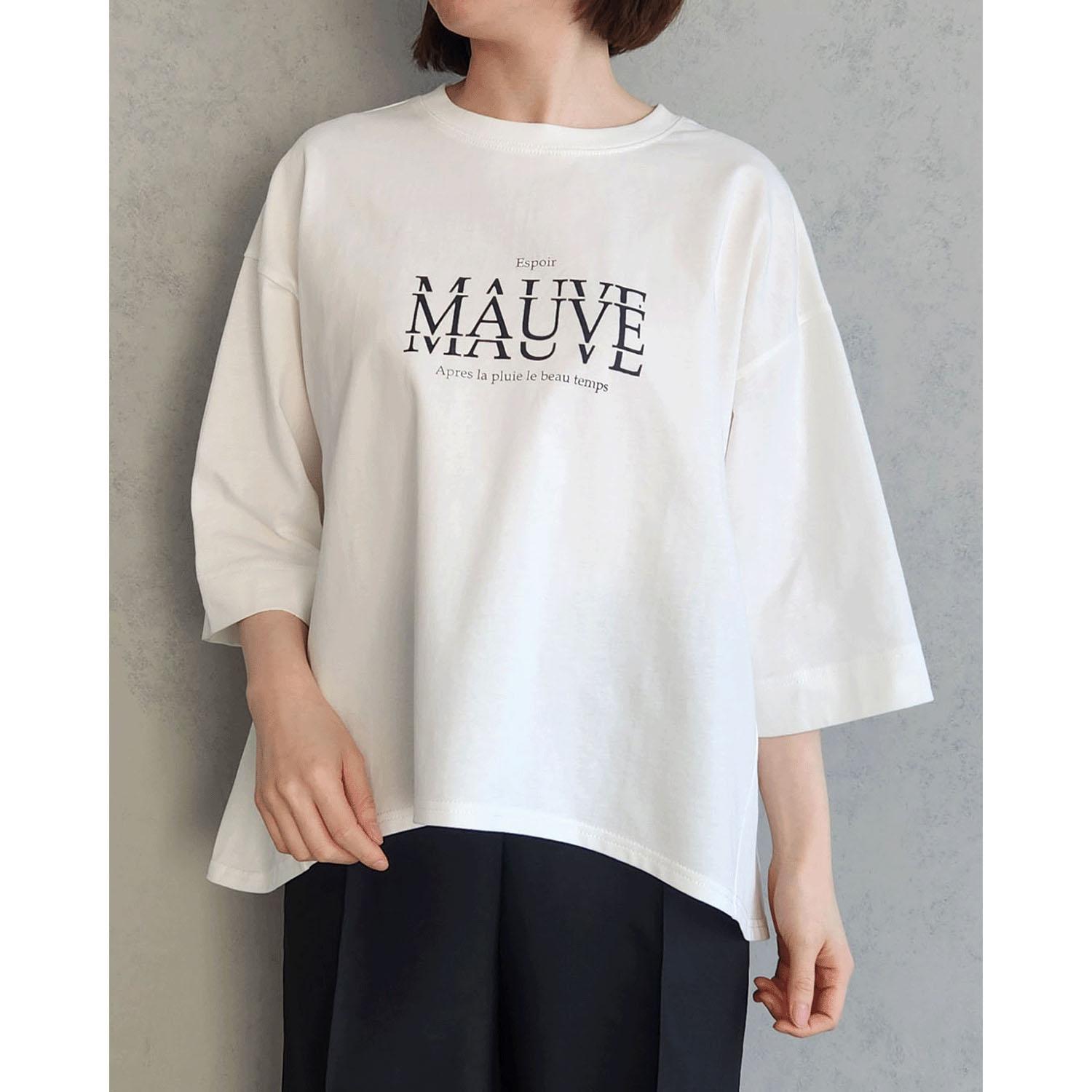 epidemique Printed T-Shirt (MAUVE)