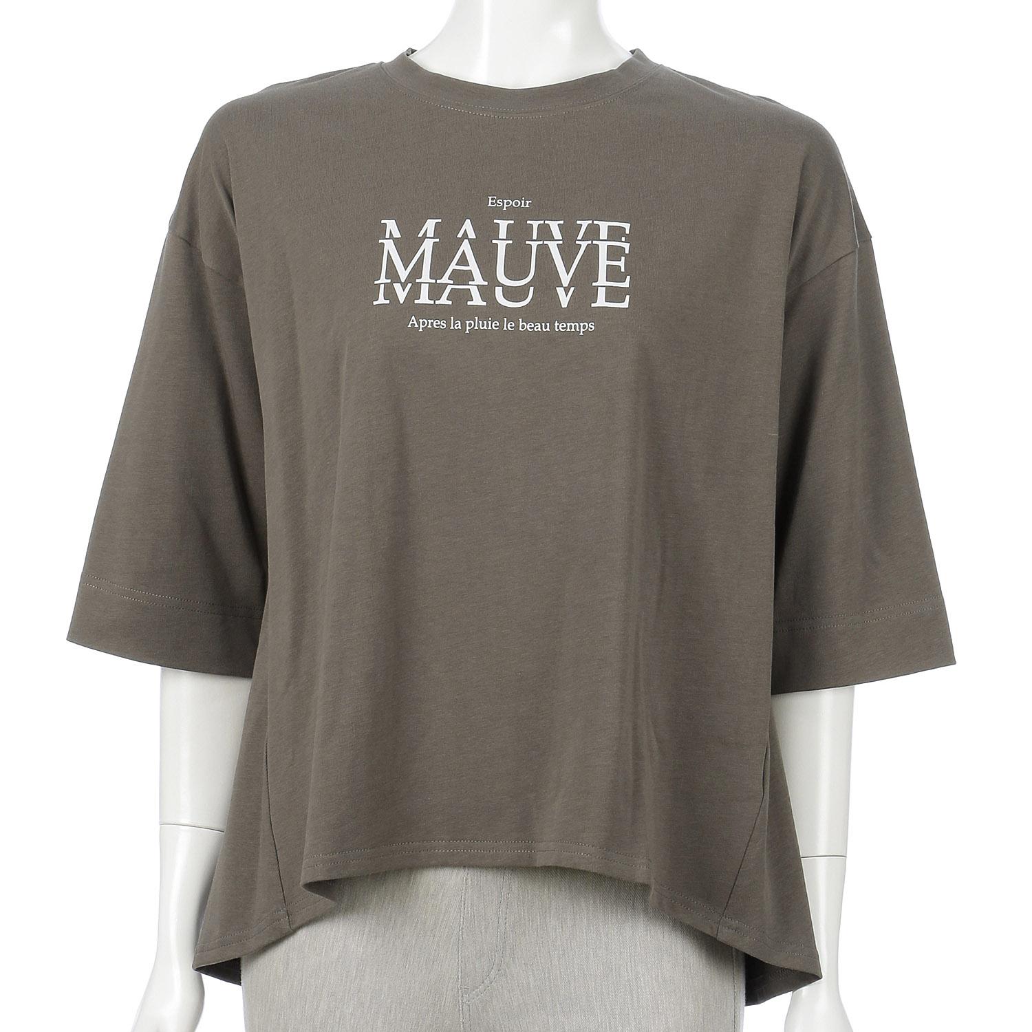 epidemique Printed T-Shirt (MAUVE)