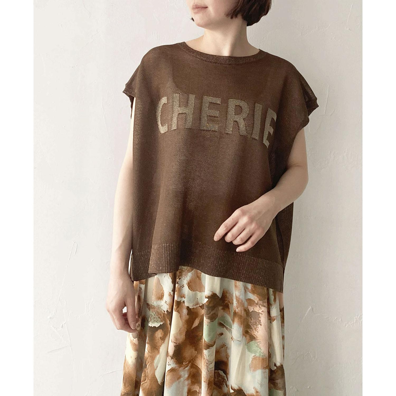 Epidemique Lame Logo Knit