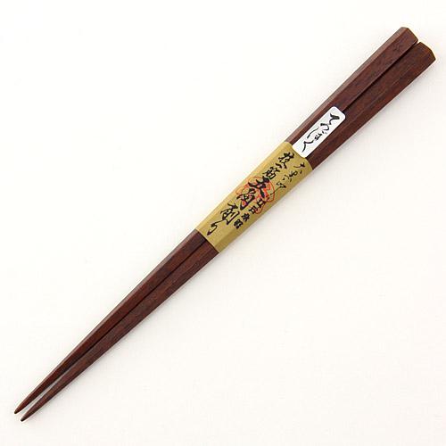 Edo Wooden Chopsticks, Specially Shaped Pentagonal Cut, Ironwood, Small
