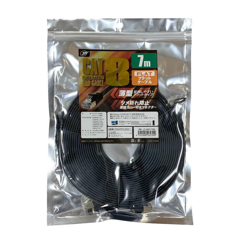 Japan Trust Technology CAT.8 Flat LAN Cable Supports up to 40Gbps (40GBASE-T) 7m Black JTLAN8-F70BK