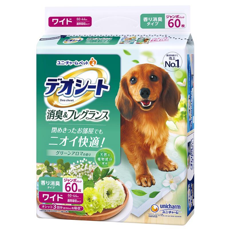 Deo Sheet Deodorant & Fragrance Green Aroma Scent Wide 60 Sheets