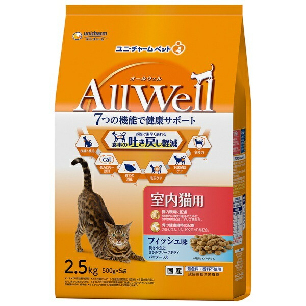 [Reduces Regurgitation] All Well Cat Food Dry [For Indoor Cats] Fish 2.5kg