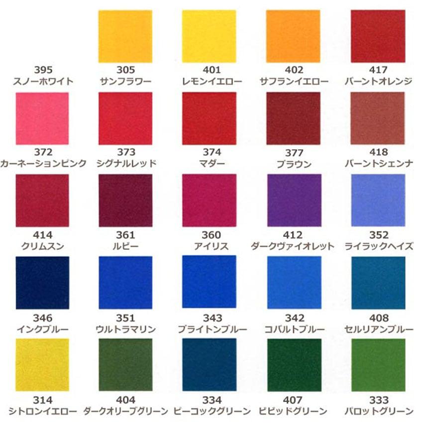 Richmore Percent MINI 25-Color Set 1 Pop Color