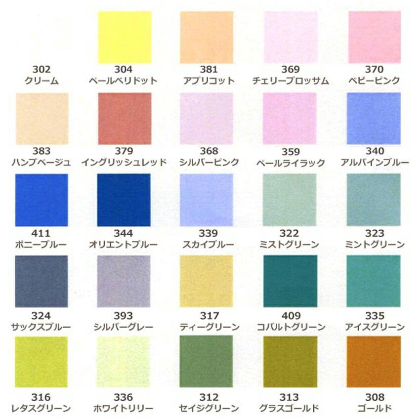 Richmore Percent MINI 25-Color Set 2 Romantic