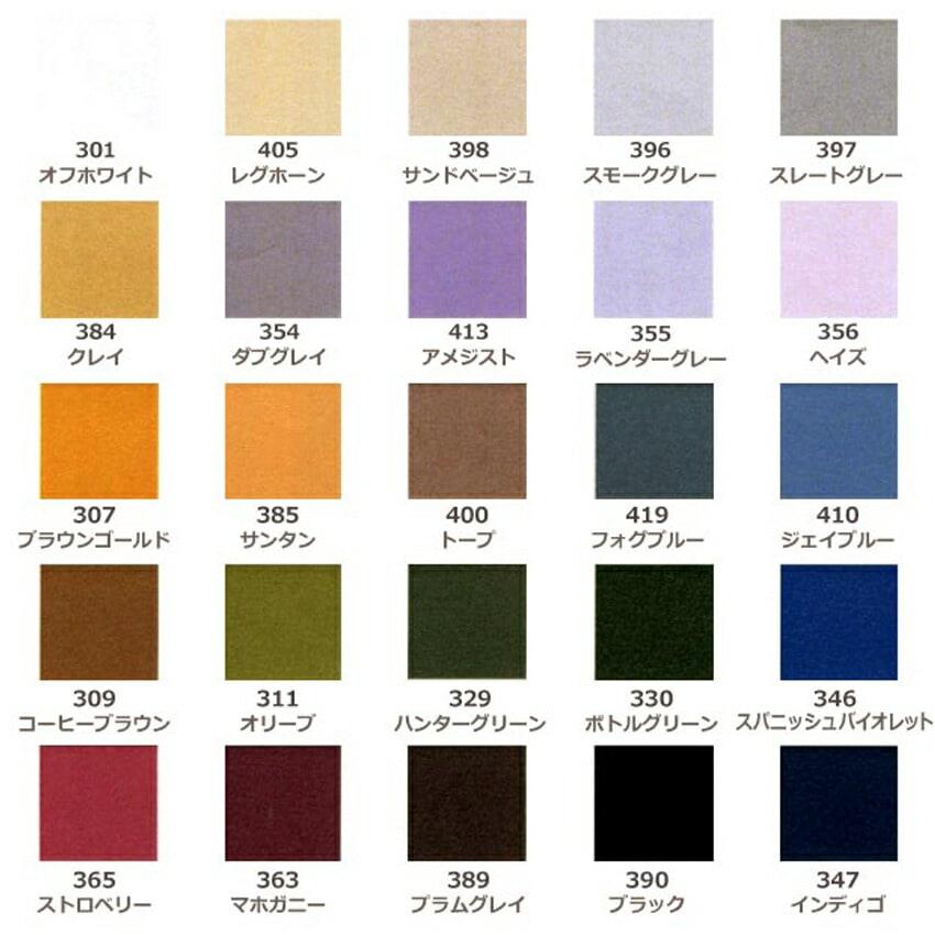 Richmore Percent MINI 25-Color Set 4 Noble