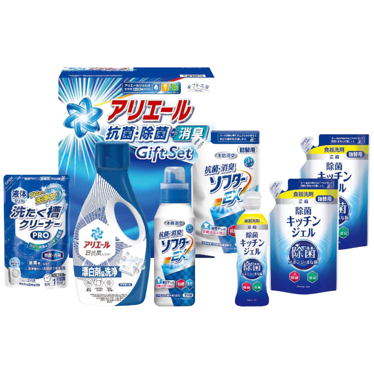 Ariel Antibacterial Gift Set GPS-40H GPS-40H