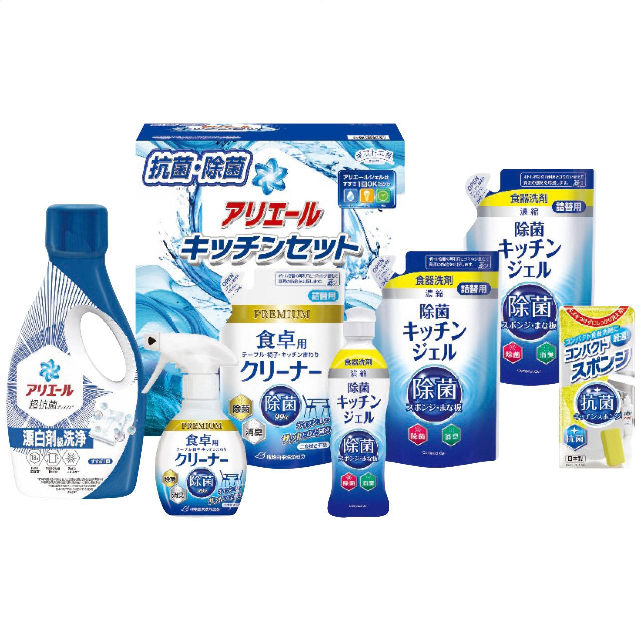 Ariel & Kitchen Set SAK-40E SAK-40E