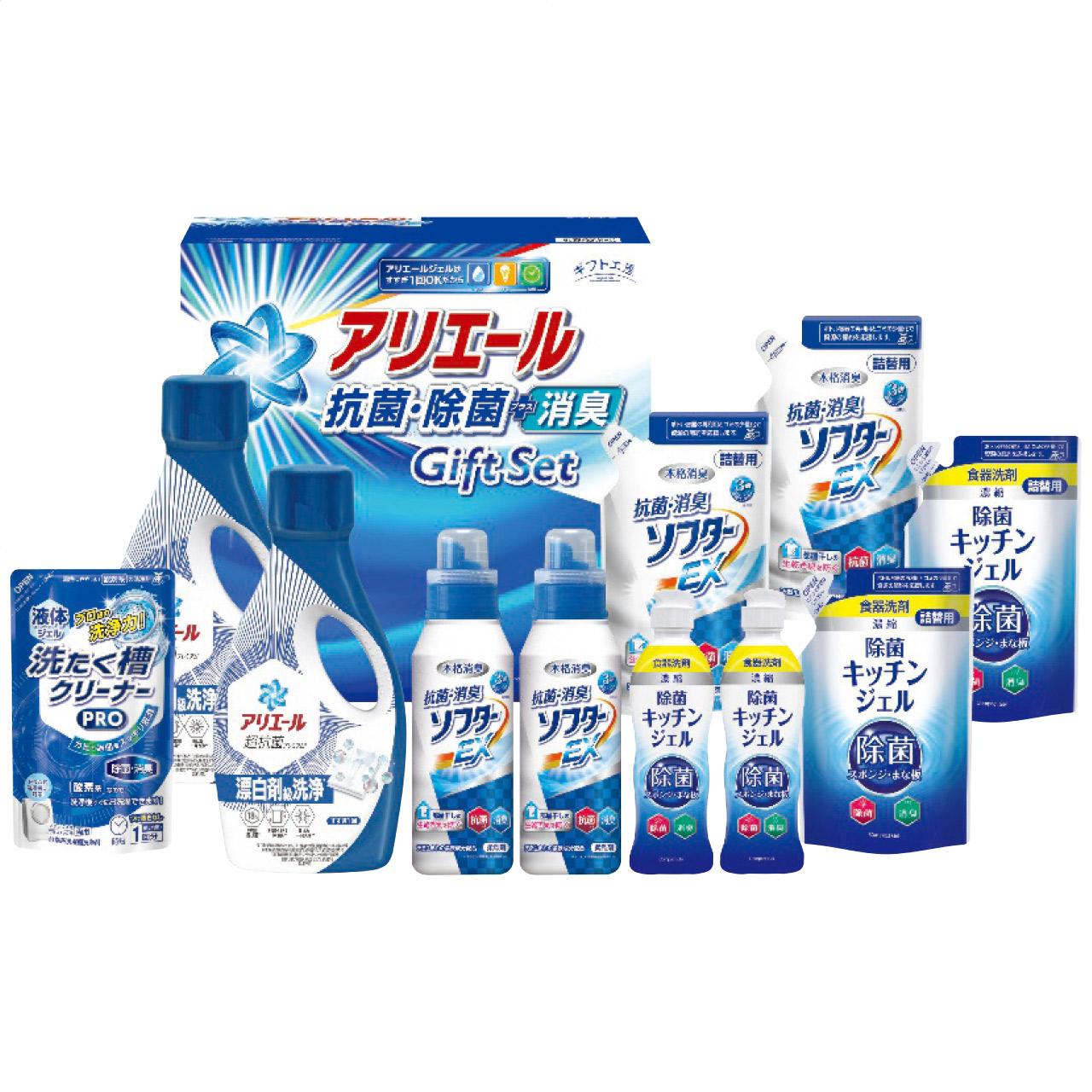 Ariel Antibacterial Gift Set GPS-80H GPS-80H