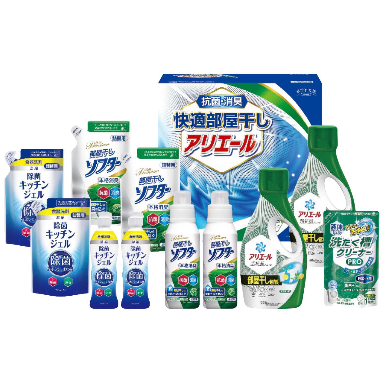 Comfortable Indoor Drying Ariel Gift HLG-80F HLG-80F