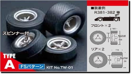 1/24 Tire Wheel Kit TYPE-A FS Pattern