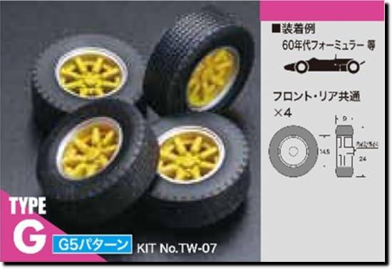 1/24 Tire Wheel Kit TYPE-G G5 Pattern