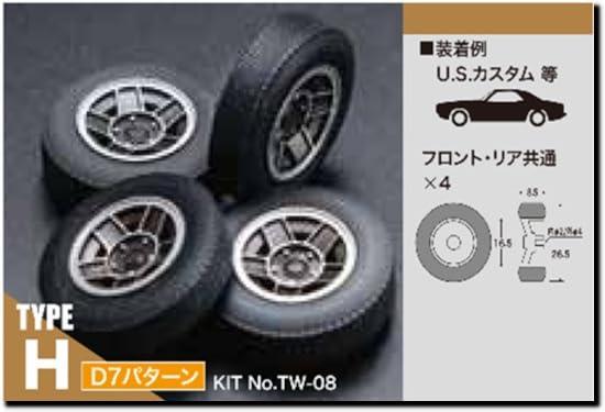 1/24 Tire Wheel Kit TYPE-H D7 Pattern