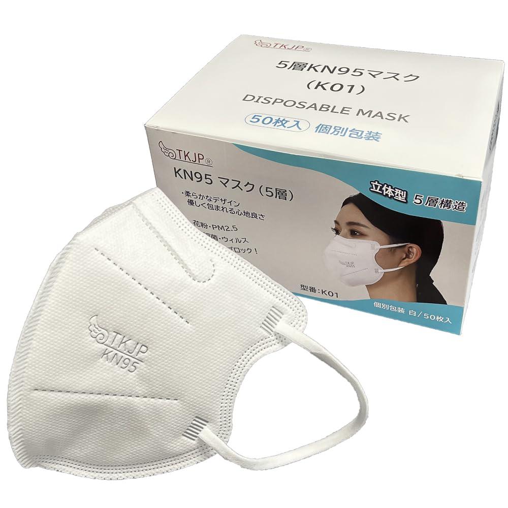TKJP KN95 High-Performance 5-Layer Mask Anti-Fog for Glasses 50 Count Non-Woven Fabric Individually Packaged Disposable For Medical Visits, Caregiving, Infection Control k01-11