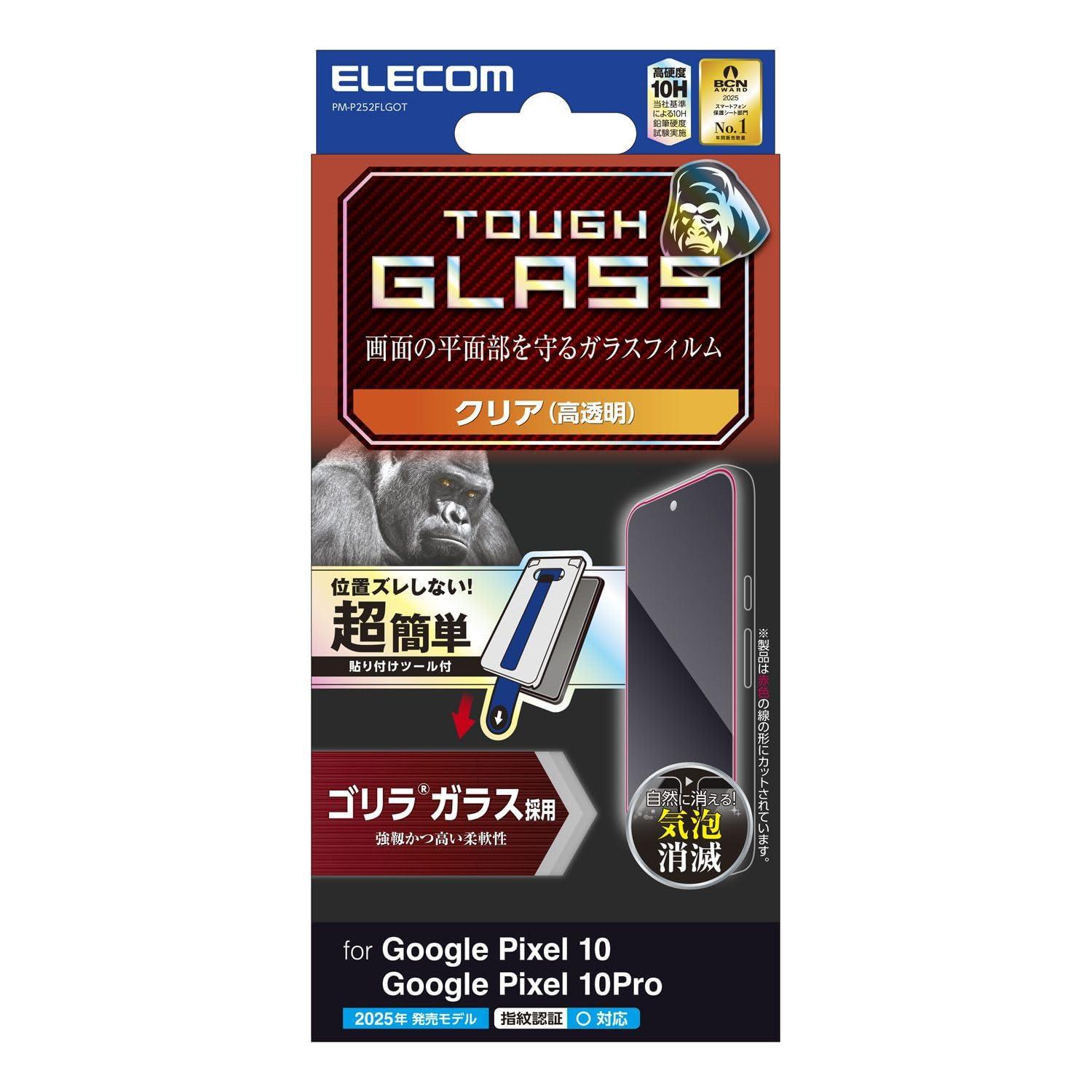 ELECOM Google Pixel 10/10 Pro Glass Film Gorilla 0.21mm with Super Easy Application Tool PM-P252FLGOT