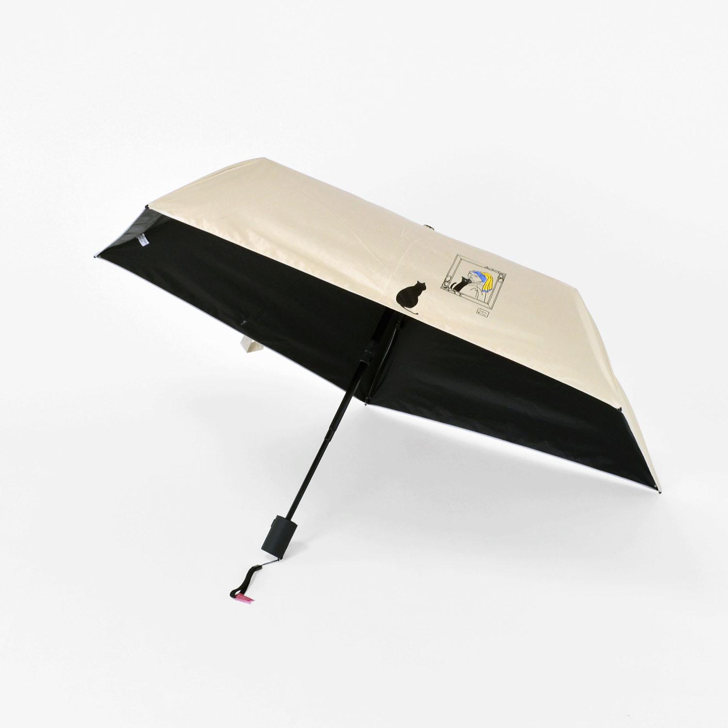 Museum Kiccat Automatic Open/Close Mini Umbrella