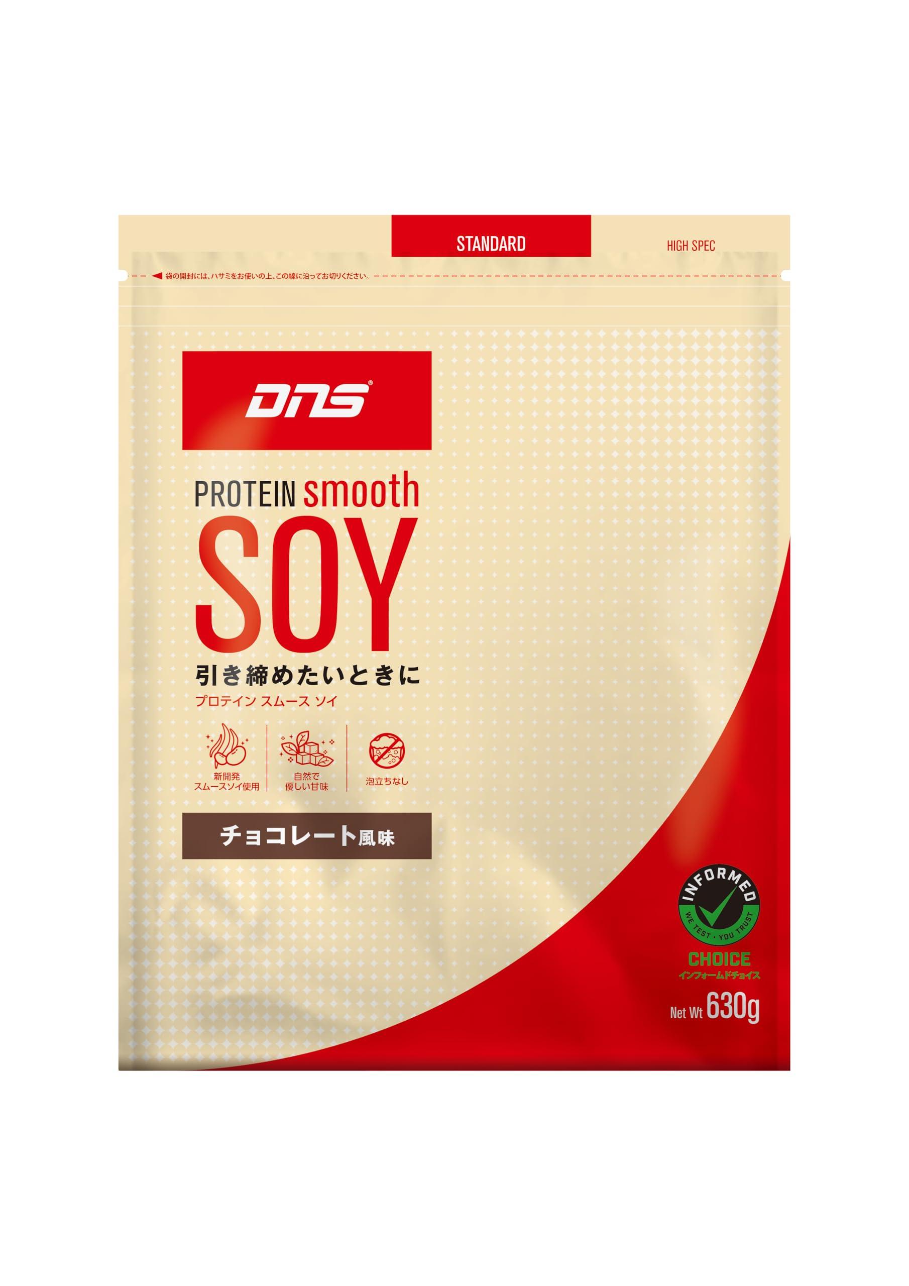 IC/24/A/Protein Smooth Soy/630G