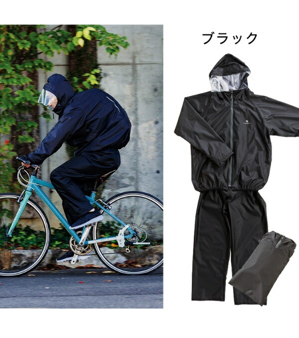 [THE ROOTS] Rain Suit Backpack Compatible Top and Bottom Set Backpack-in Rain Suit Men's with Storage Bag Rainy Season Commuting School Commute Bicycle Rainwear Raincoat Rain Gear Breathable Waterproof Fabric Raincoat Simple Outdoor Bicycle Riding (Black, LL)