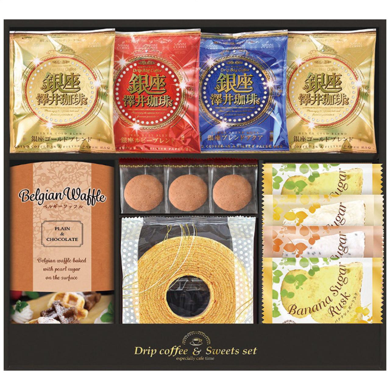 Ginza Sawai Coffee & Hida Takayama Factory Rusk Set SWF-DJ SWF-DJ