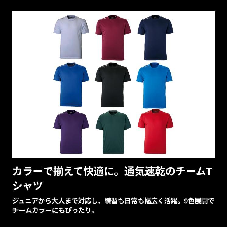Team Color T-Shirt