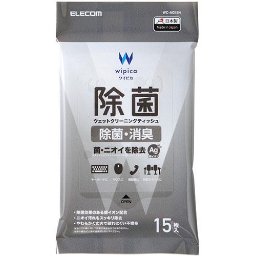 ELECOM Antibacterial Wet Cleaning Wipes Handy WC-AG15HX10