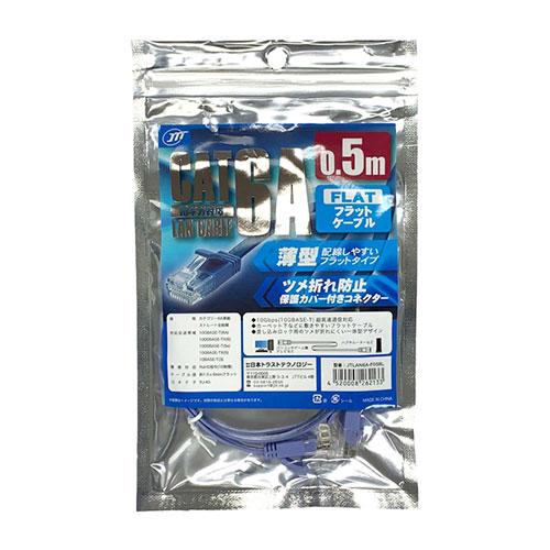 Japan Trust Technology CAT.6A Flat LAN Cable Supports up to 10Gbps (10GBASE-T) 0.5m Blue JTLAN6A-F05BLX5