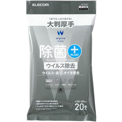 ELECOM Antibacterial Virus Removal Wet Cleaning Tissues, Large Size Thick Type WC-VR20LHX5